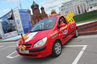 Автошкола "Двадцать три"