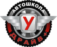 Автошкола «Драйв Плюс»
