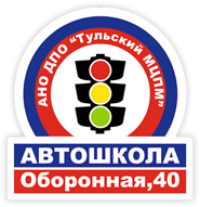 Автошкола на Оборонной
