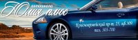 Автошкола «Юлия Плюс»