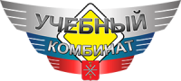 Автошкола «Учебный Комбинат»